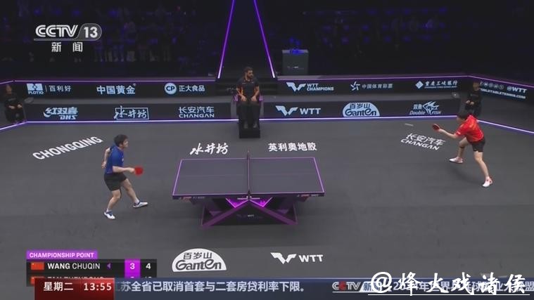 免费观看直播世界杯乒乓球赛 免费观看直播世界杯乒乓球赛