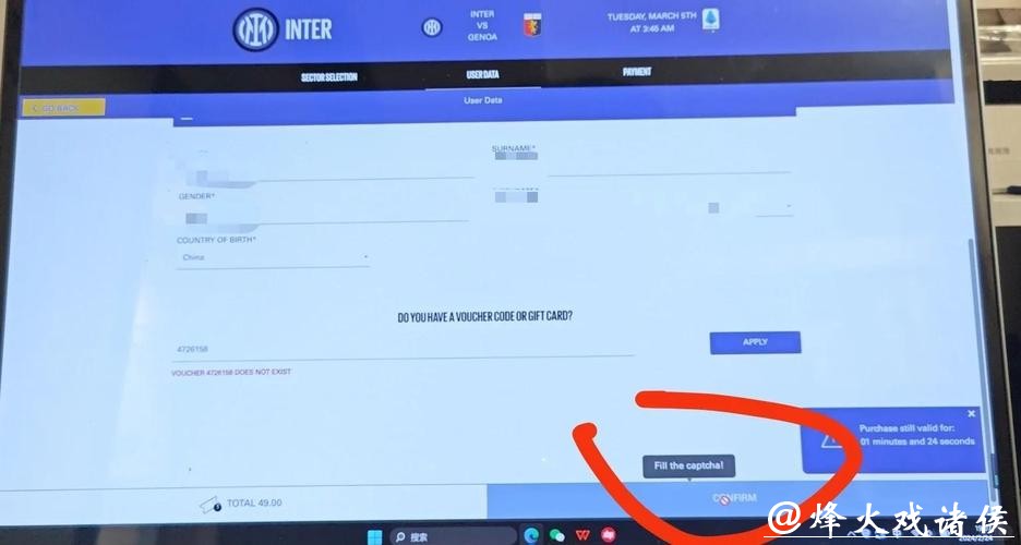 如何在线购买世界杯球票进行投注
