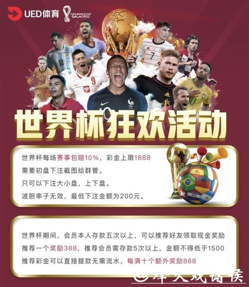 全面解析如何选择世界杯投注平台入口 全面解析如何选择世界杯投注平台入口