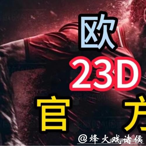 如何选择优质的世界杯下注平台