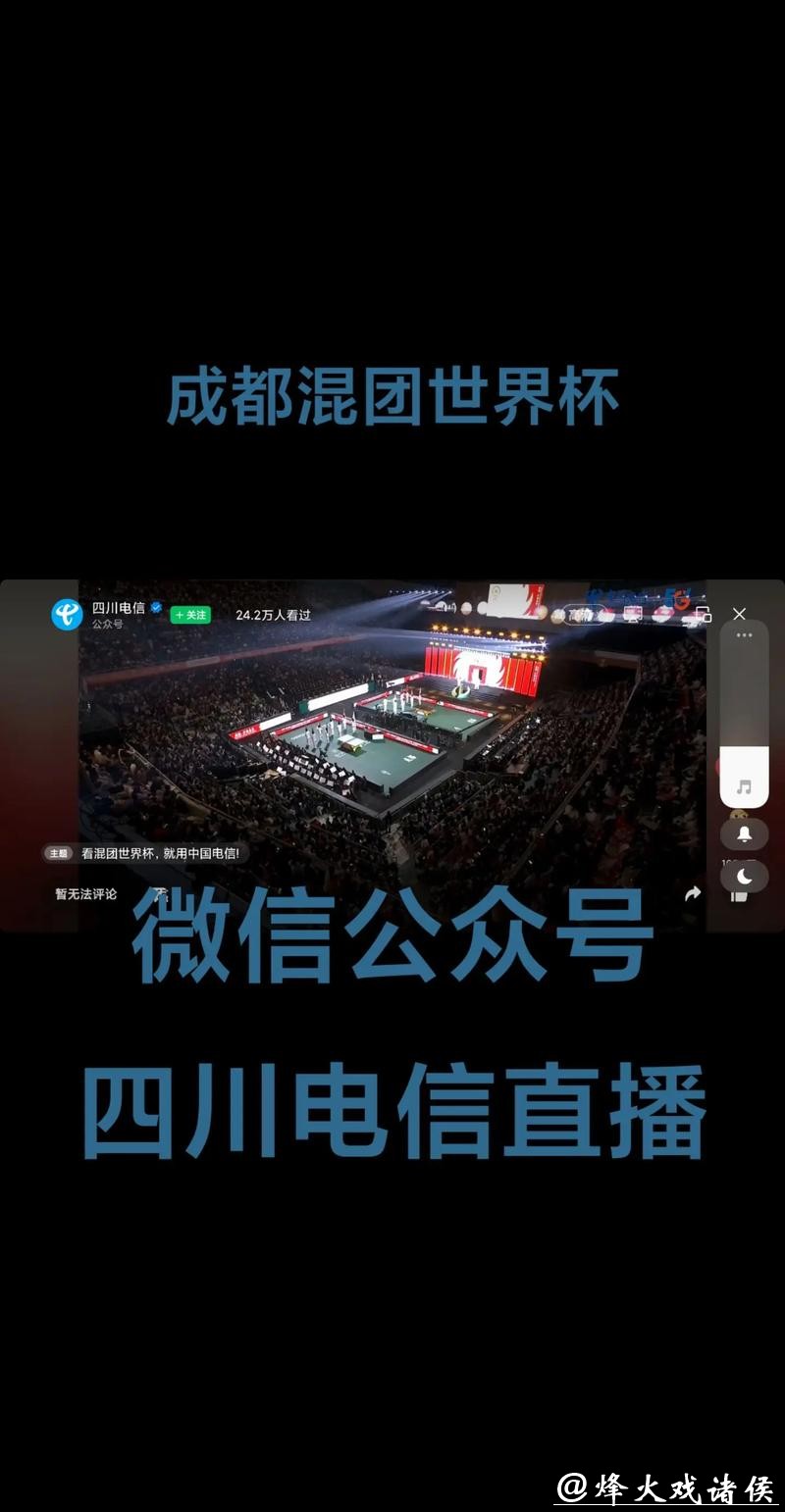 免费免费观看世界杯预选赛直播的平台推荐 免费免费观看世界杯预选赛直播的平台推荐