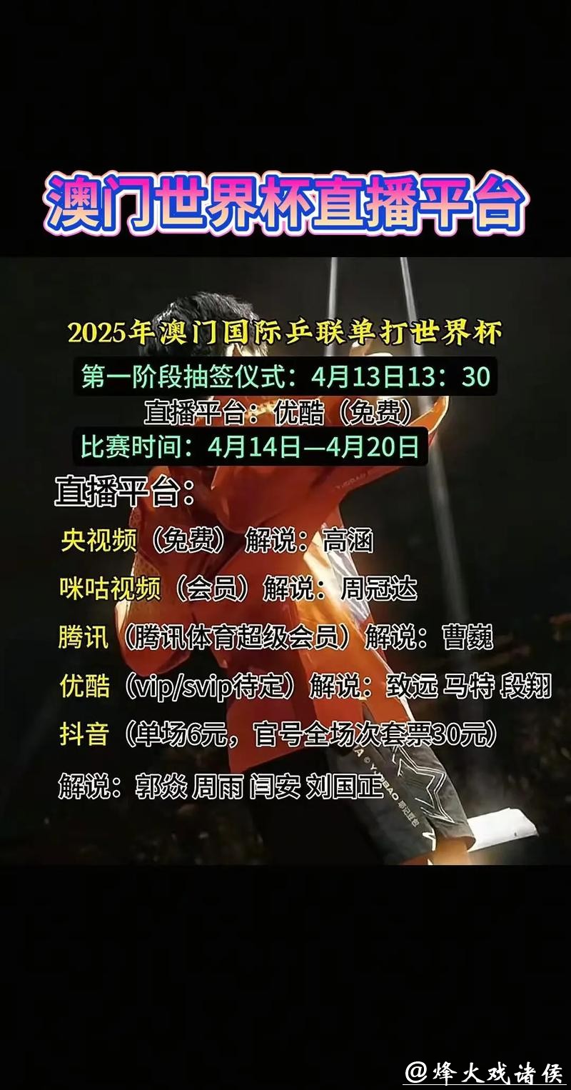 澳门世界杯下注网址平台推荐