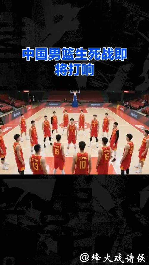 2026世界杯男篮预选赛全程直播 2026世界杯男篮预选赛全程直播